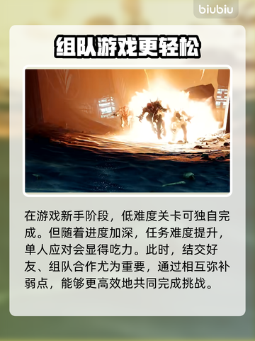 命运2🔥加速器推荐，不用加速器会怎样？截图2