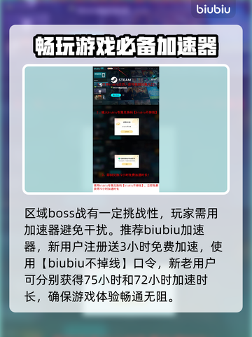 暗黑地牢2🔥入梦将军打法攻略✨截图4