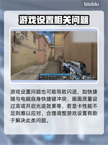 网络延迟丢包？这些问题教你轻松解决！💥🔥截图7