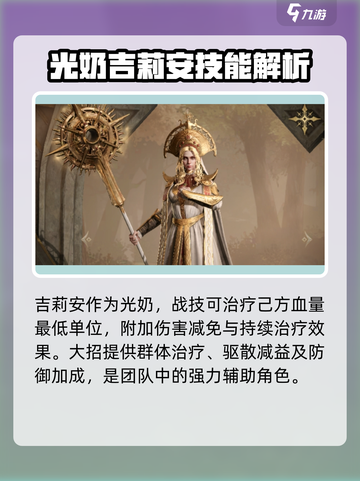 龙息神寂怎么回血介绍截图2