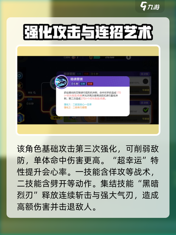 宝可梦大集结阿勃梭鲁持有物怎么选介绍截图3