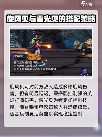 航海王壮志雄心空岛贝怎么用介绍截图3