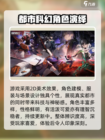 新月同行几测了 新月同行游戏特色讲解介绍截图3