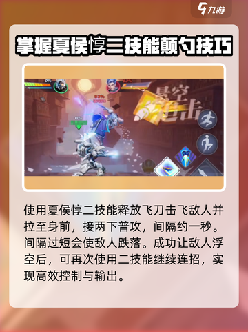 星之破晓🎉颠勺玩法大盘点，不看后悔！截图3