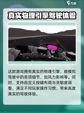 黎明飞驰测试服下载🔗，手游党冲鸭！🔥截图4