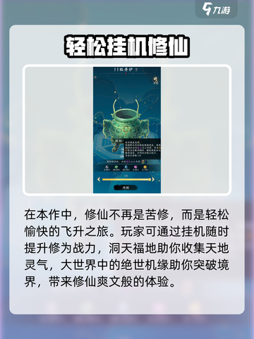 踏风行公测时间是什么时候介绍截图3