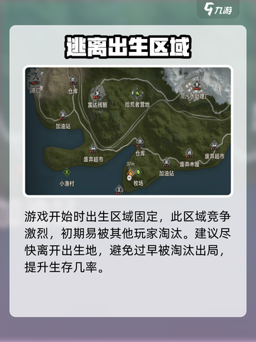 失控进化游戏介绍介绍截图4