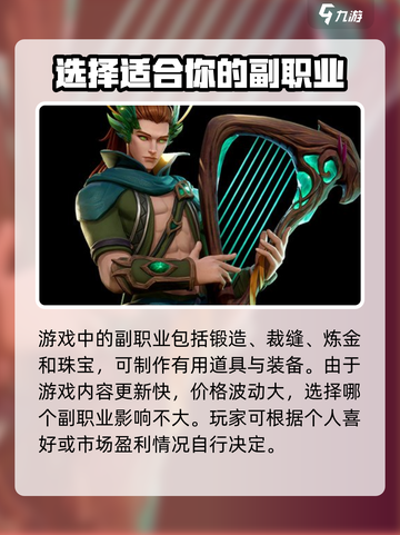 塔瑞斯世界🔥新手必看！快速上手攻略💎截图4