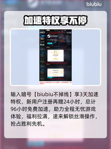 🔥《永恒之塔2》台服上线时间曝光！🚀截图6