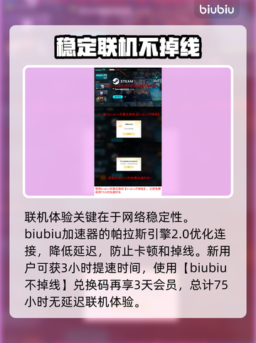 双影奇境🔥一人购买两人玩攻略💡截图4