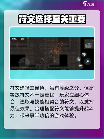 传说法师手游有手游吗介绍截图4