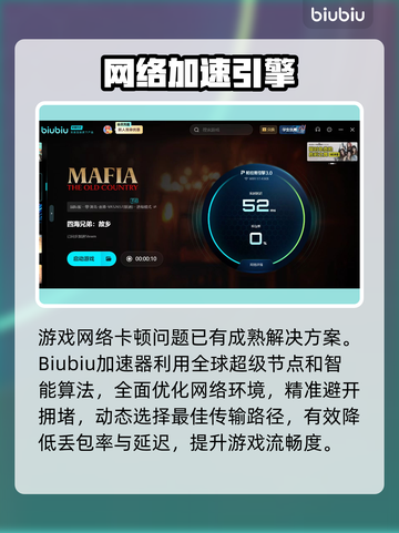 《四海兄弟故乡卡到爆？一招解决！💥》截图4