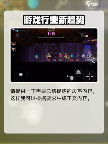 霓虹深渊无限双人玩法💡带你飞天遁地🔥截图4