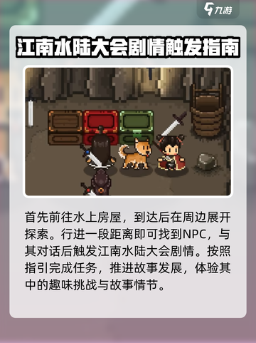 大江湖之苍龙与白鸟怎么遗忘武功介绍截图3