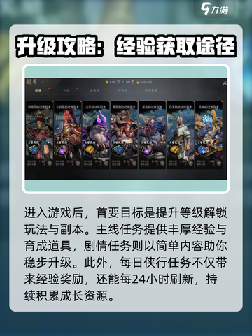 剑灵2手游怎么玩介绍截图4
