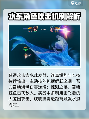 星之破晓曜怎么玩介绍截图3