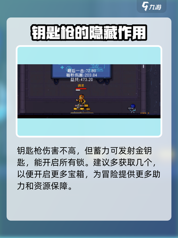 霓虹深渊无限😎强力武器使用技巧大公开！截图4