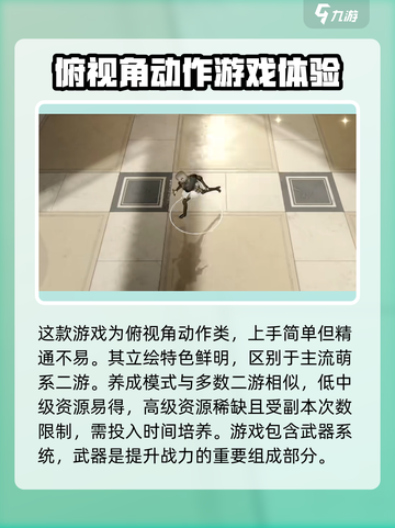 黑色信标🔥玩法攻略：轻松上分必看！截图2