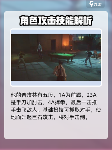 异人之下手游诸葛青技能大曝光💥🔥截图2
