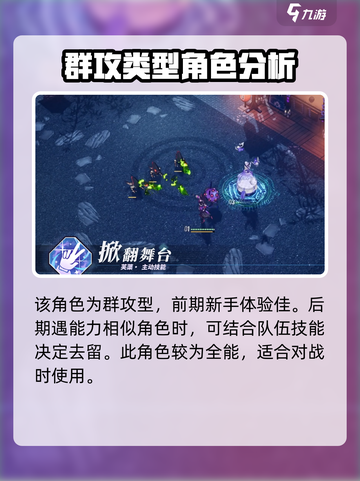白荆回廊芙蕖怎么样介绍截图4
