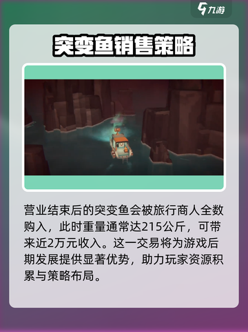 潜水员戴夫红雾什么意思介绍截图4