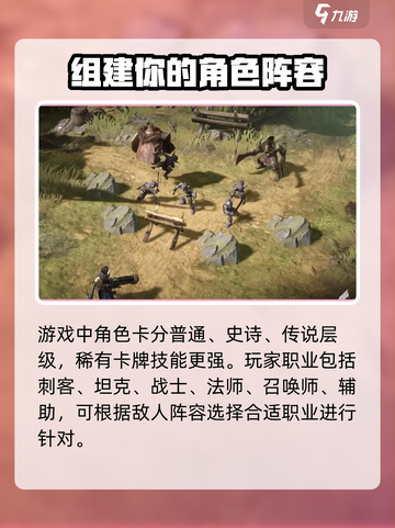 龙息神寂🔥游戏机制大曝光，玩就对了！截图3
