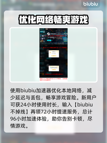 终天教团延迟丢包？一键解决流畅玩💎截图4