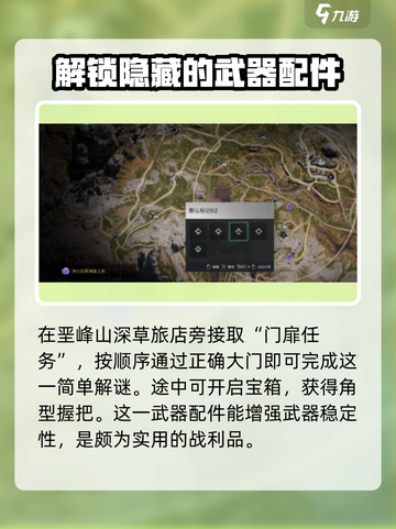 七日世界🔥垩峰山异常点位置分享🎉截图2