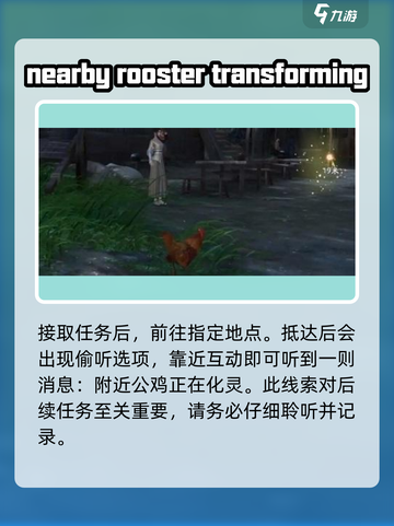 仙剑世界🔥定宝坞支线超全攻略来啦！💥截图2