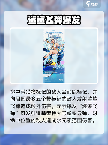 原神💥玛拉妮技能强度解析来了！还不快来围观？🔥截图5