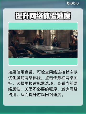 星空游戏卡顿？这些问题搞定流畅玩🎉截图3