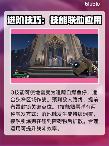 界外狂潮石头仔打法教学🔥助你轻松上分！截图4