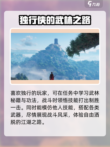 燕云十六声免费玩！💥游戏哪里下？玩家狂飙泪截图4