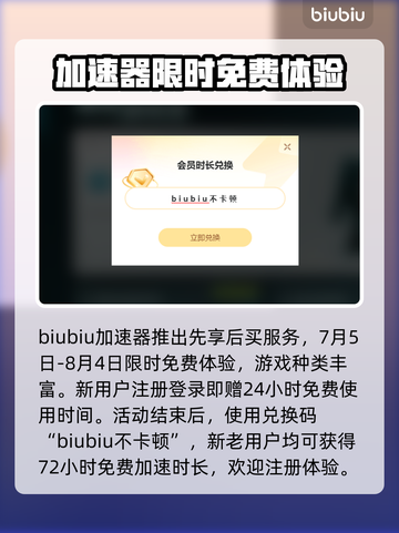 绝地求生加速器推荐🎉吃鸡党必备神器！截图2