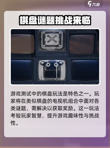 绝区零测试资格申请方法介绍截图4