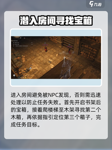燕云十六声泥犁三垢偷师怎么操作介绍截图4