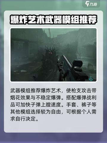 七日世界小白鲨强不强介绍截图4