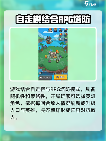 时空边际新手攻略介绍截图2