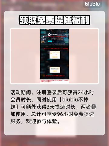 战争雷霆🔥加速器推荐，玩游戏必备！截图4