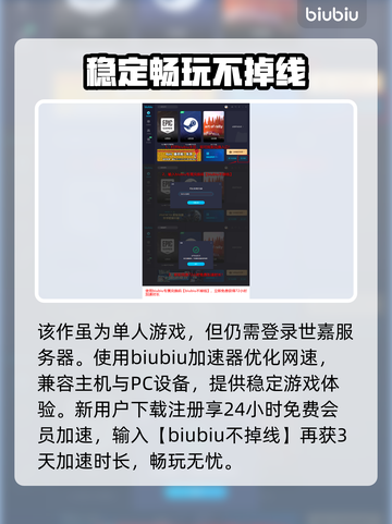🔥《如龙8》发售时间大曝光！📅🔥截图4
