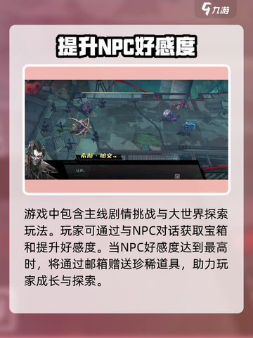 晴空之下测试资格怎么获得介绍截图4