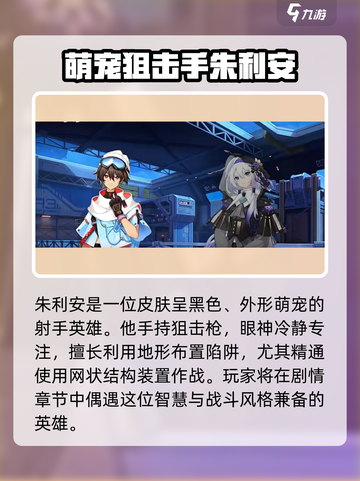 卡拉彼丘朱利安怎么样介绍截图2