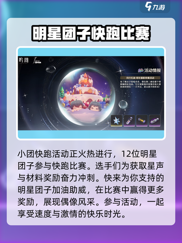 鸣潮🎉周年庆活动大全🔥游戏党必看！截图4