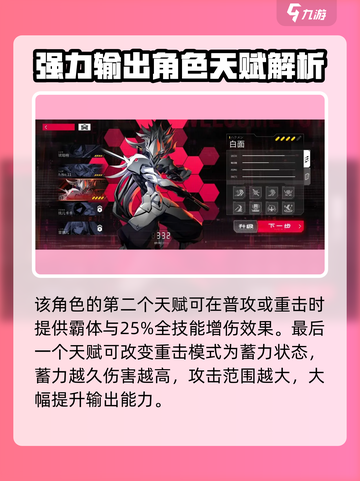 苍翼混沌效应🔥白面最强配置玩法定制！🎉截图4