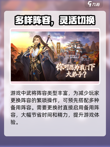 莽荒纪纪宁传奇手机安卓版下载安装介绍截图3