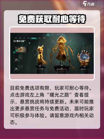 七日世界欢笑魔如何参与介绍截图4
