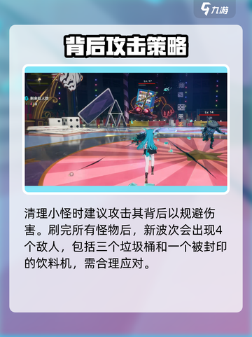 异环点石成金怎么过介绍截图5