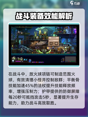 《小骨英雄杀手初代勇士玩法曝光🔥》✨截图3