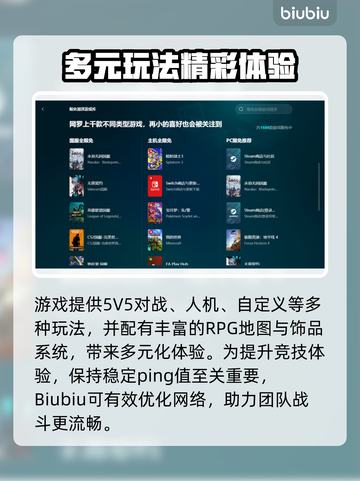 🔥Dota2闪退卡顿？延迟丢包？一招解决！🎮💥截图3