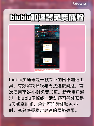 师父玩不了？这些应对方法让你秒变大神！🔥🎮截图4